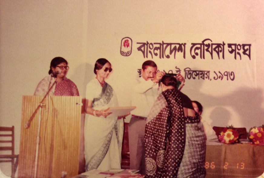 Bangladesh Women Writers' Association Award 1984